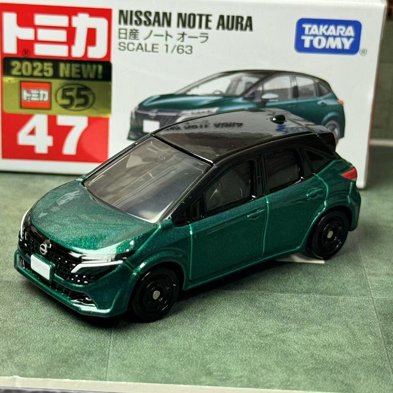 Vintage Collectible Toy Cars - Takara Tomy Tomica No. 47 Nissan