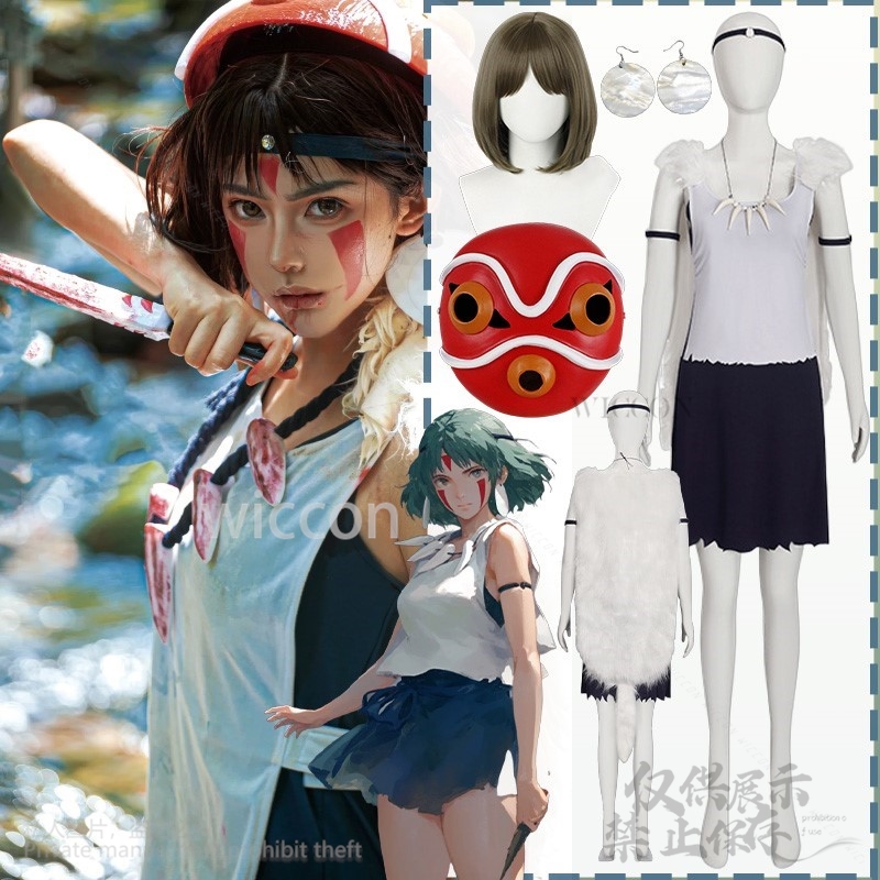 Vintage Necklace - Anime Princess Cosplay Wolf Girls Costume