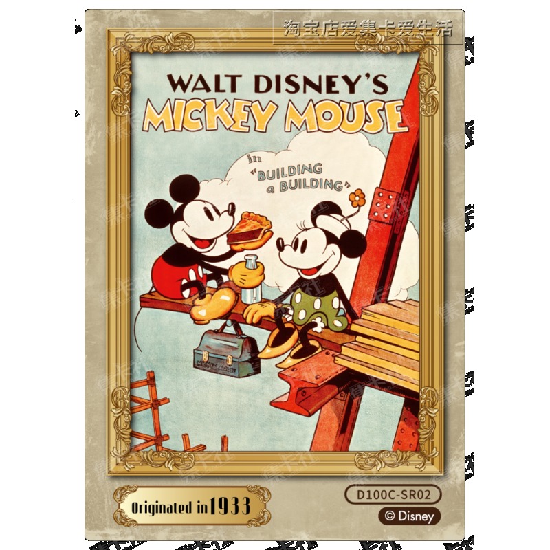 Genuine Card.Fun Disney 100th  - Vintage Disney Collectible recension och pris