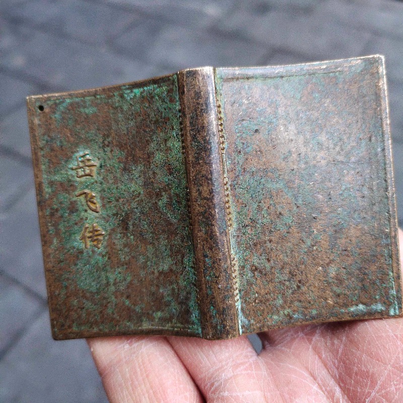 Antique Bronze Mini Book Amule - Vintage And Collectible Books recension och pris