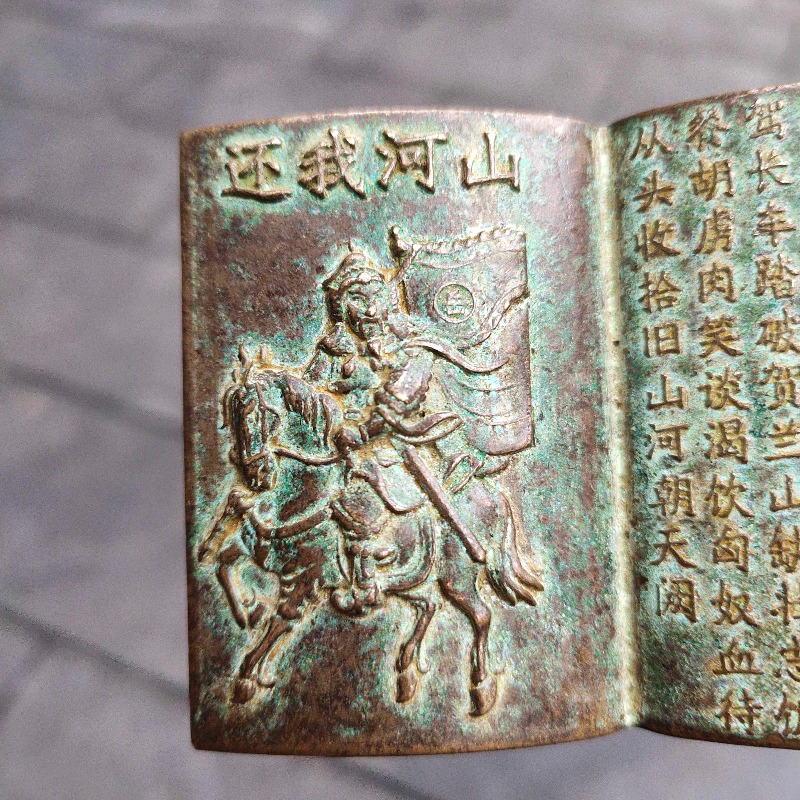 Antique Bronze Mini Book Amule - Vintage And Collectible Books recension och pris