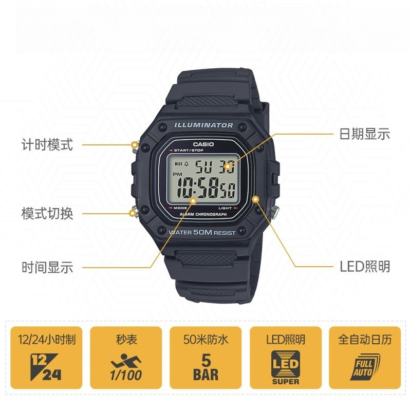 Original Casio W-218H-1A Digit - Vintage Collectible Watches recension och pris