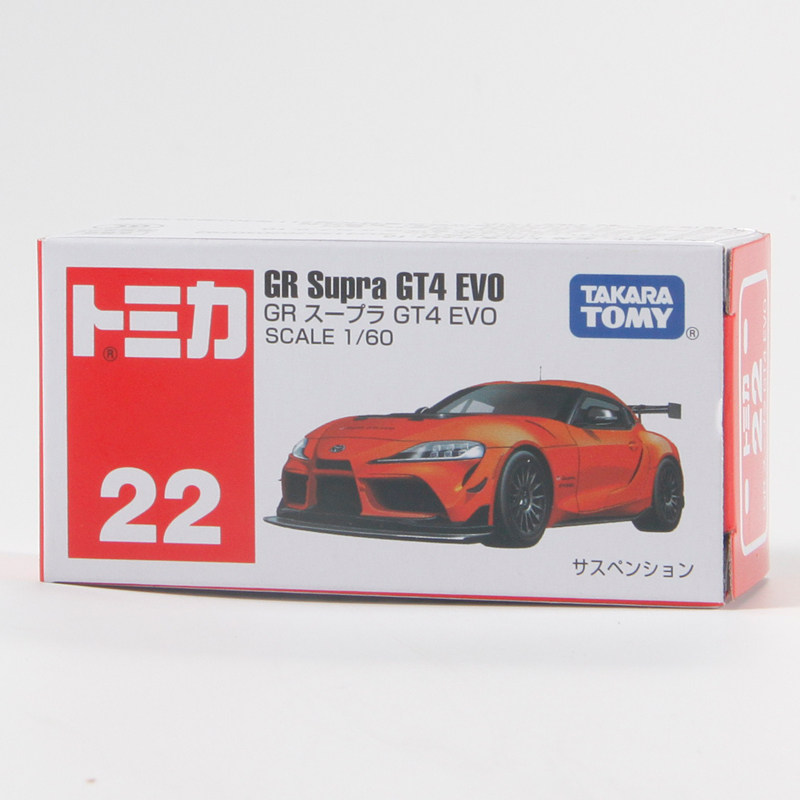 Tomica No.22 Toyota GR Supra G - Vintage Collectible Toy Cars recension och pris
