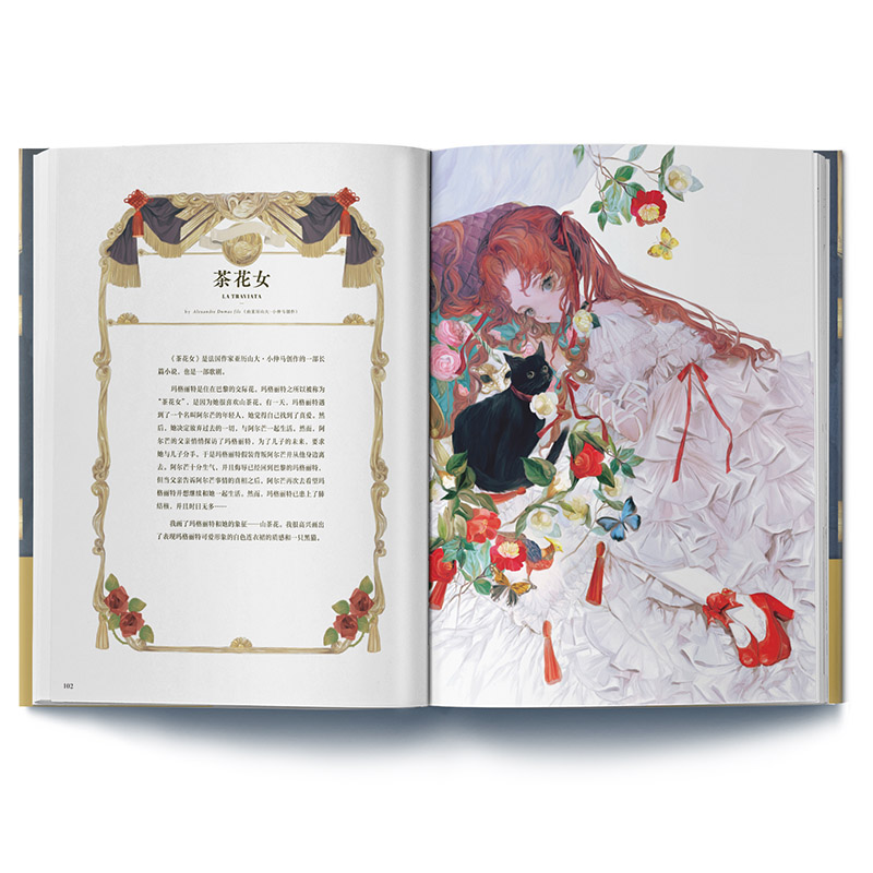 The Art of Yogisya Fantasy ill - Vintage And Collectible Books recension och pris