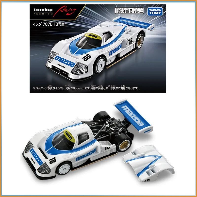 Genuine Tomica Alloy Car Model - Vintage Collectible Toy Cars recension och pris
