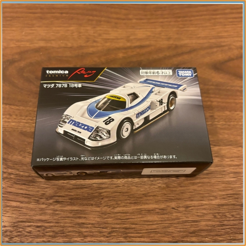 Genuine Tomica Alloy Car Model - Vintage Collectible Toy Cars recension och pris