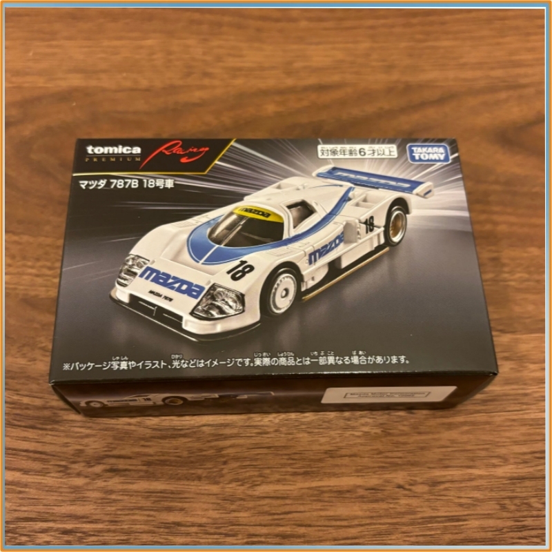 Genuine Tomica Alloy Car Model - Vintage Collectible Toy Cars recension och pris