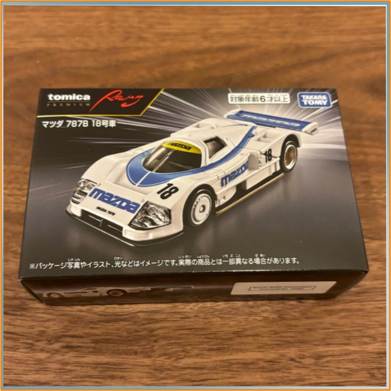 Genuine Tomica Alloy Car Model - Vintage Collectible Toy Cars recension och pris