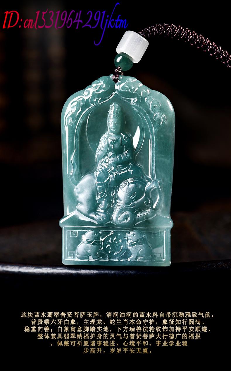 Natural Burmese Jadeite Guanyi - Vintage Necklace recension och pris