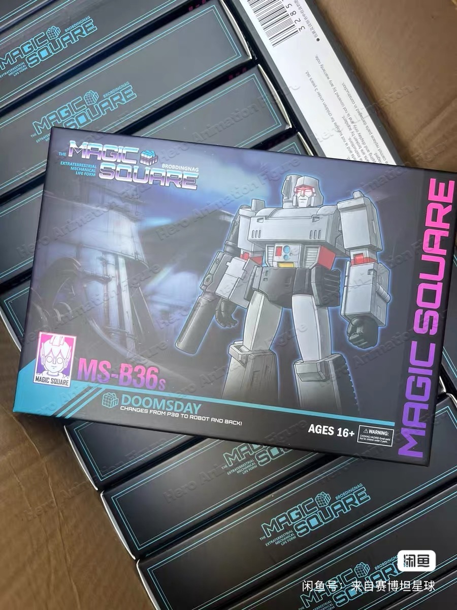 In Stock MS-B36S Doomsday Chao - Vintage Collectible Guns recension och pris