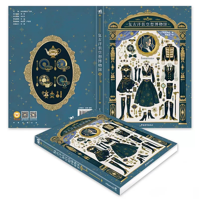 Vintage Dress Fantasy Museum J - Vintage And Collectible Books recension och pris