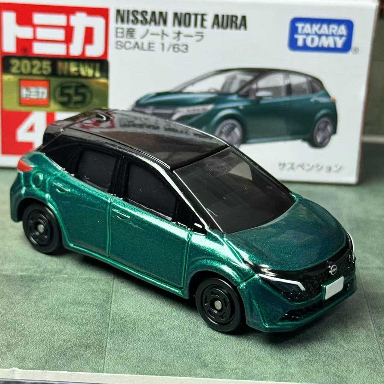 Takara Tomy Tomica No. 47 Niss - Vintage Collectible Toy Cars recension och pris