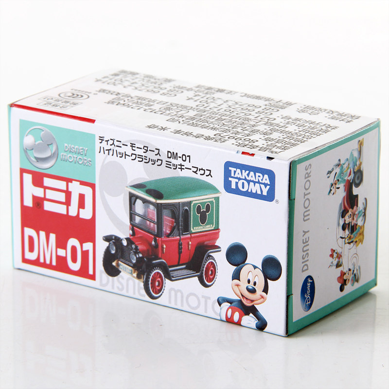 Original TAKARA TOMY Dream Tom - Vintage Collectible Toy Cars recension och pris