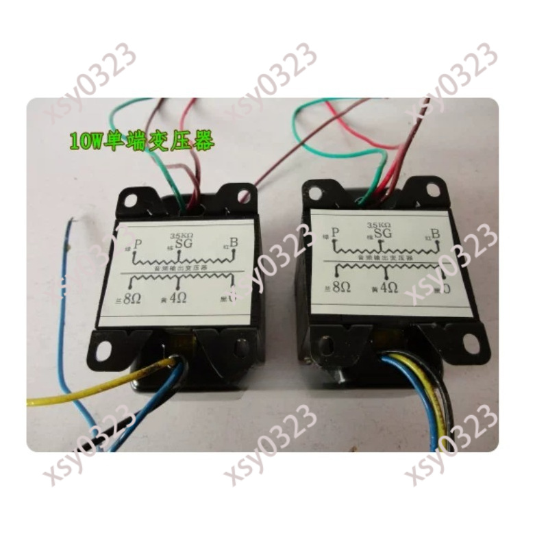 10W Audio Output Transformer 3 - Tube Amplifier Part recension och pris