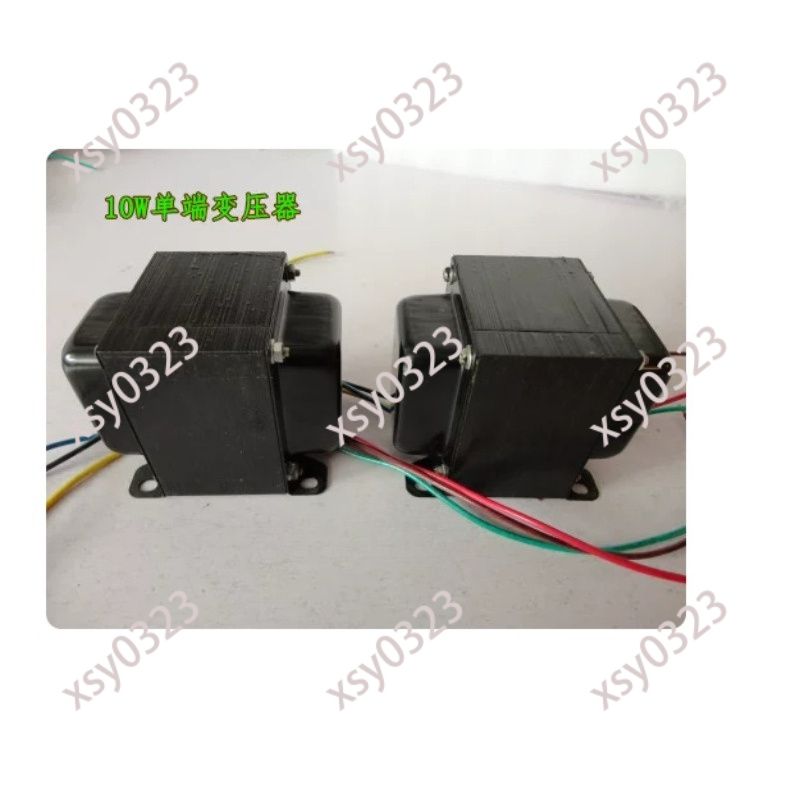 10W Audio Output Transformer 3 - Tube Amplifier Part recension och pris