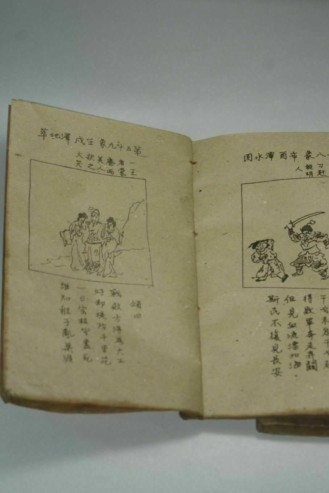 Hand-Painted Old Chinese Ancie - Vintage And Collectible Books recension och pris