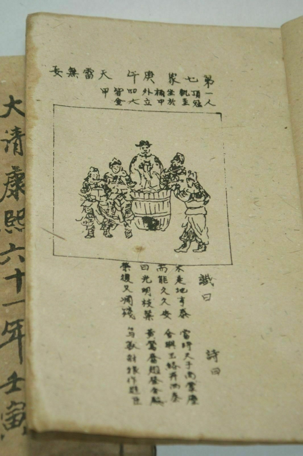 Hand-Painted Old Chinese Ancie - Vintage And Collectible Books recension och pris