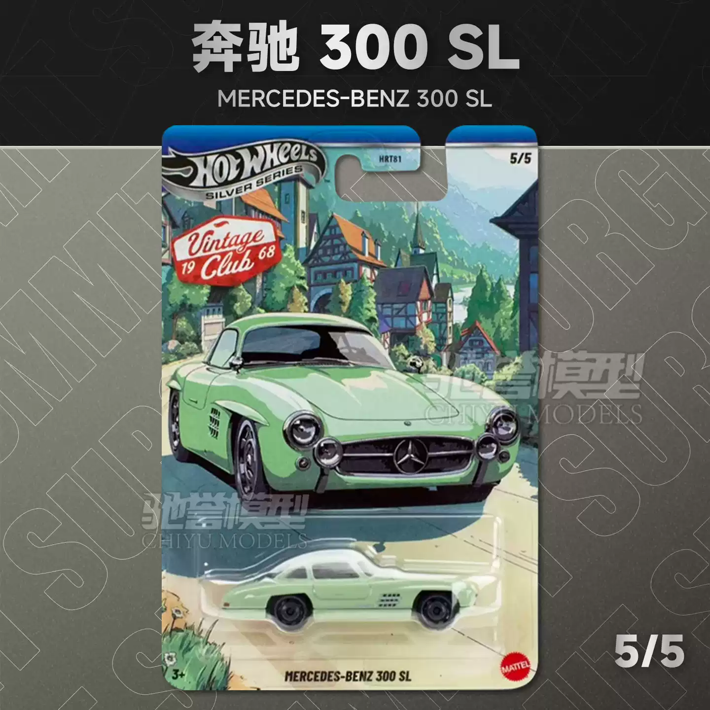 Original New Hot Wheels Silver - Vintage Collectible Hot Wheels recension och pris