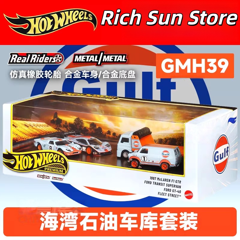 Hot Wheels Premium Gulf Oil Li - Vintage Collectible Hot Wheels recension och pris