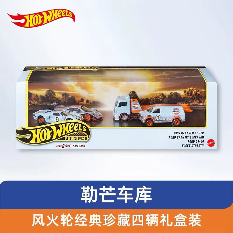 Hot Wheels Premium Gulf Oil Li - Vintage Collectible Hot Wheels recension och pris