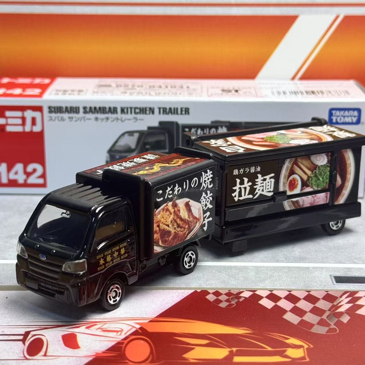 Takara Tomy Tomica Long Type N - Vintage Collectible Toy Cars recension och pris