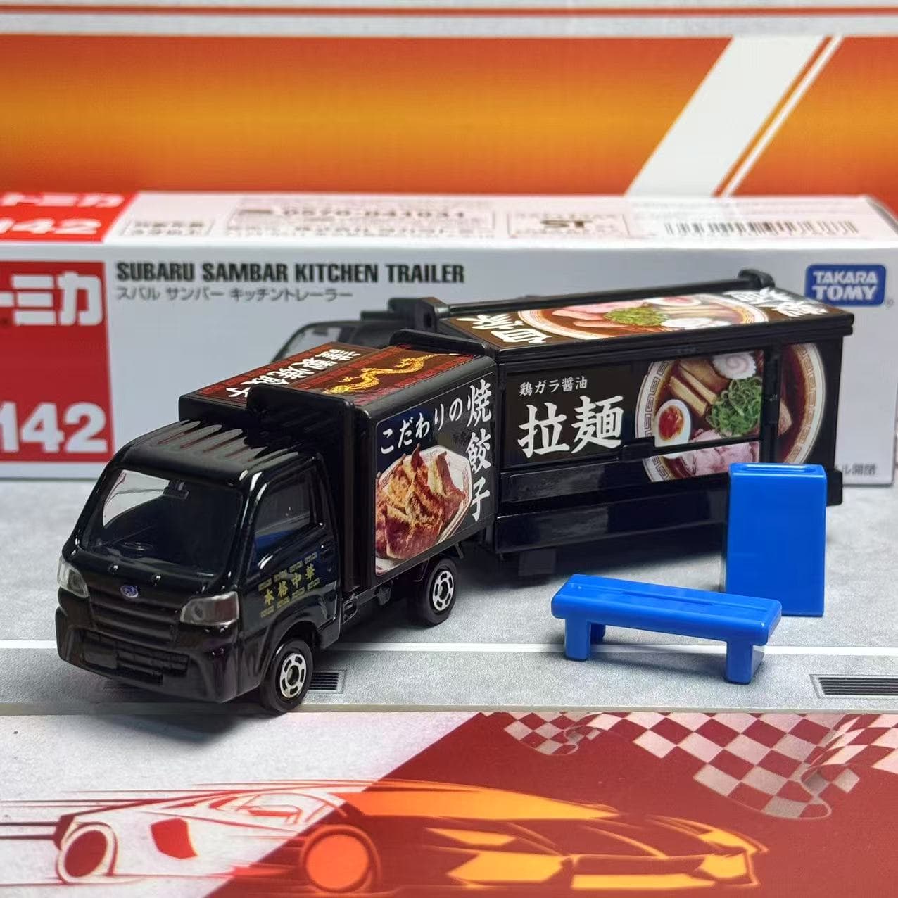 Takara Tomy Tomica Long Type N - Vintage Collectible Toy Cars recension och pris
