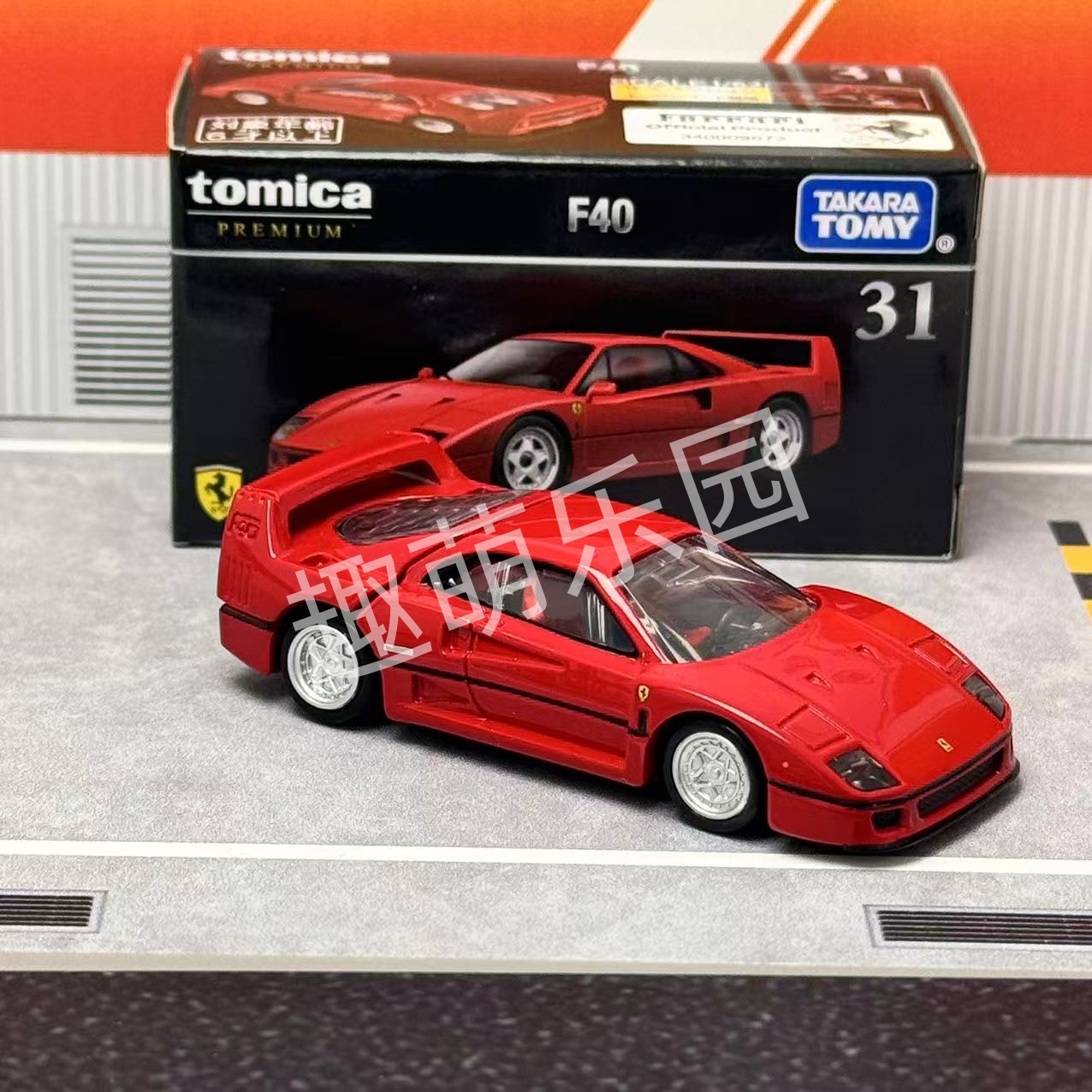Takara Tomy Tomica Premium No. - Vintage Collectible Toy Cars recension och pris