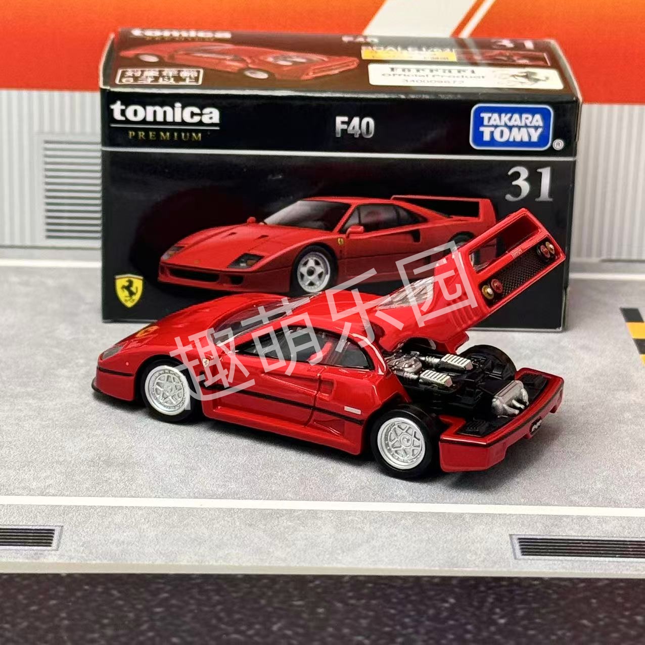Takara Tomy Tomica Premium No. - Vintage Collectible Toy Cars recension och pris