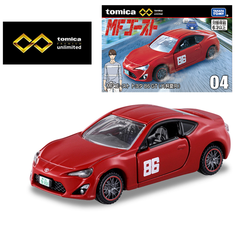 Takara Tomy Tomica Premium Unl - Vintage Collectible Toy Cars recension och pris