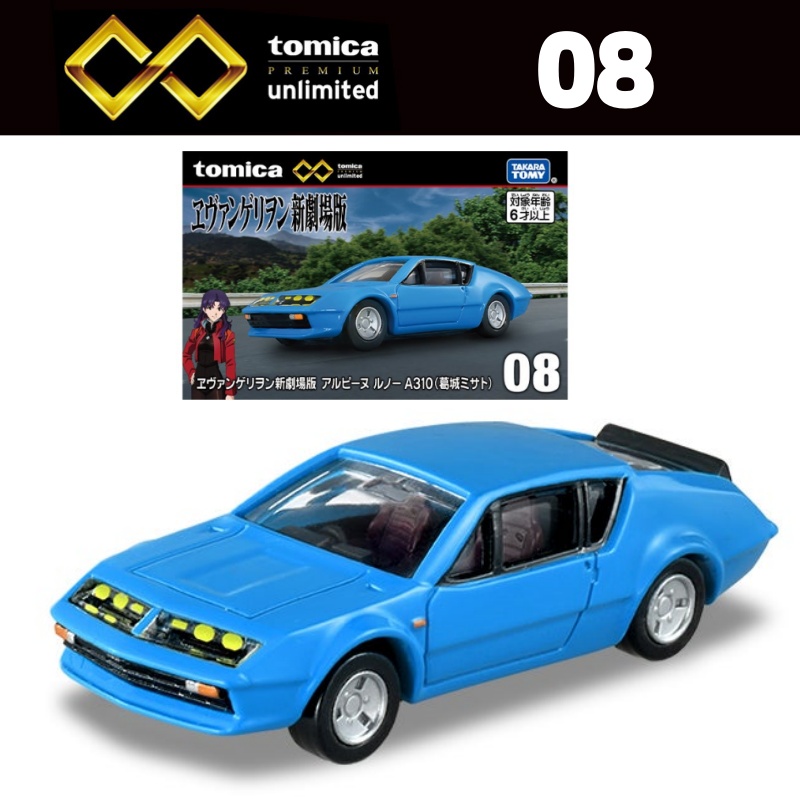 Takara Tomy Tomica Premium Unl - Vintage Collectible Toy Cars recension och pris