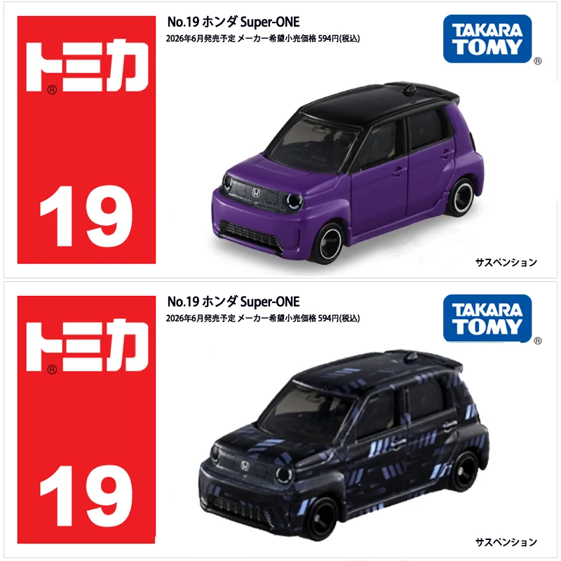 Takara Tomy Standard Tomica 19 - Vintage Collectible Toy Cars recension och pris