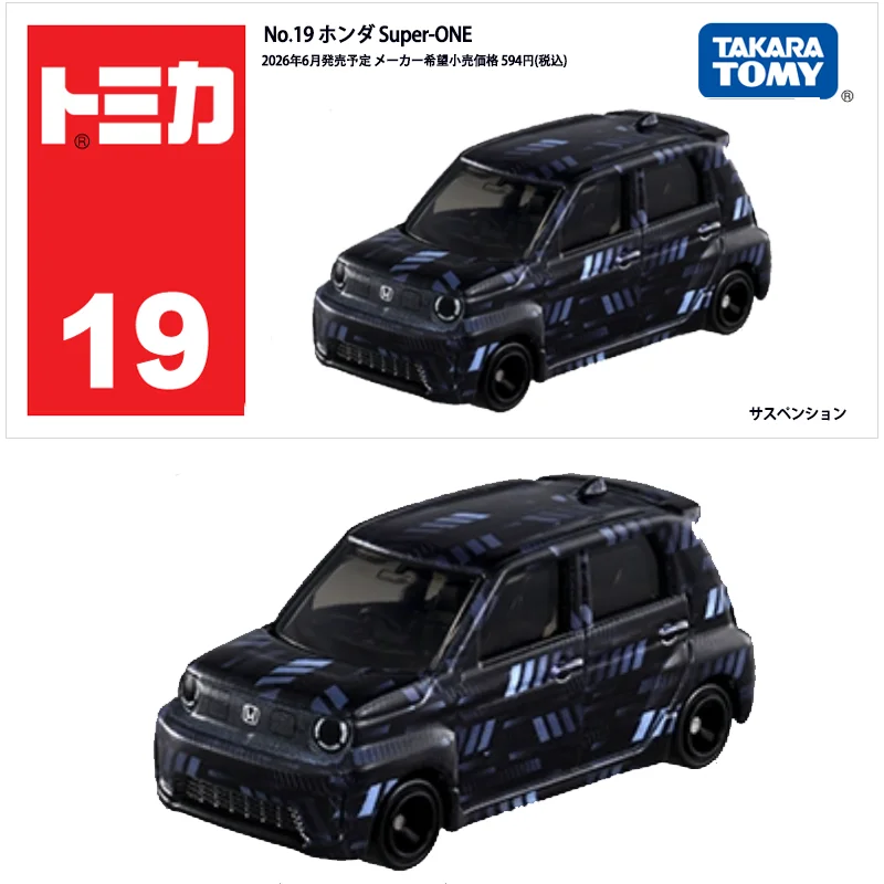 Takara Tomy Standard Tomica 19 - Vintage Collectible Toy Cars recension och pris