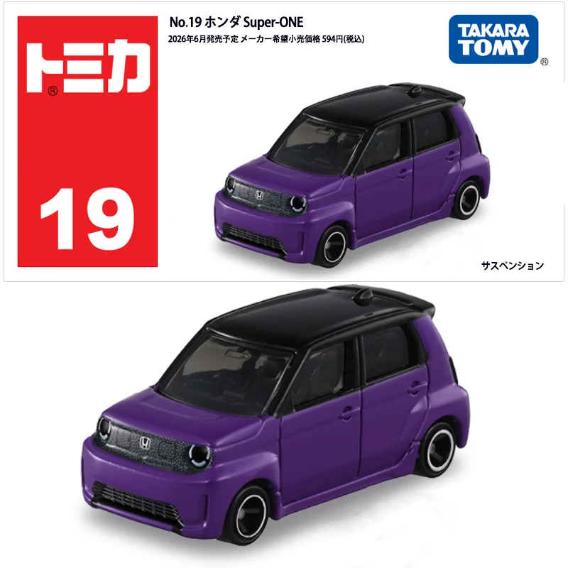 Takara Tomy Standard Tomica 19 - Vintage Collectible Toy Cars recension och pris